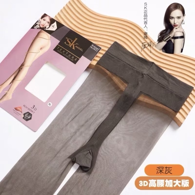 SK絲襪💜 3D超透 T襠加長 中腰 有棉襠 加長透膚絲襪 黑絲 OL加大大碼絲襪偽娘SK Angel-規格圖9