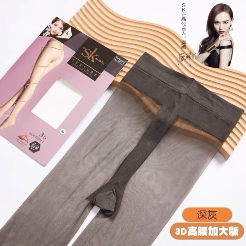 SK絲襪💜 3D超透 T襠加長 中腰 有棉襠 加長透膚絲襪 黑絲 OL加大大碼絲襪偽娘SK Angel-規格圖9