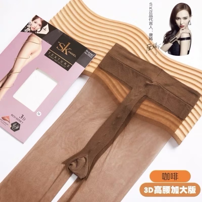 SK絲襪💜 3D超透 T襠加長 中腰 有棉襠 加長透膚絲襪 黑絲 OL加大大碼絲襪偽娘SK Angel-規格圖9