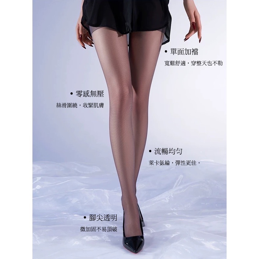 5星推薦 💜 SK經典 0D 透膚絲襪8011 單面加襠 超薄透明遮瑕 黑絲 OL絲襪空姐襪 SK Angel-細節圖4