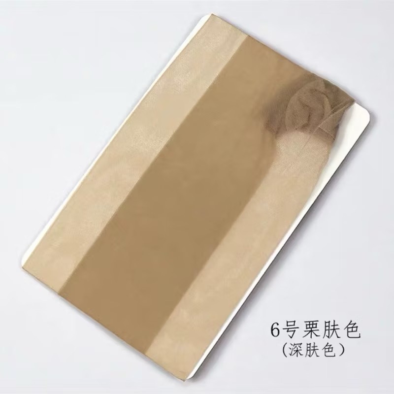 深膚(遮瑕膚) #6