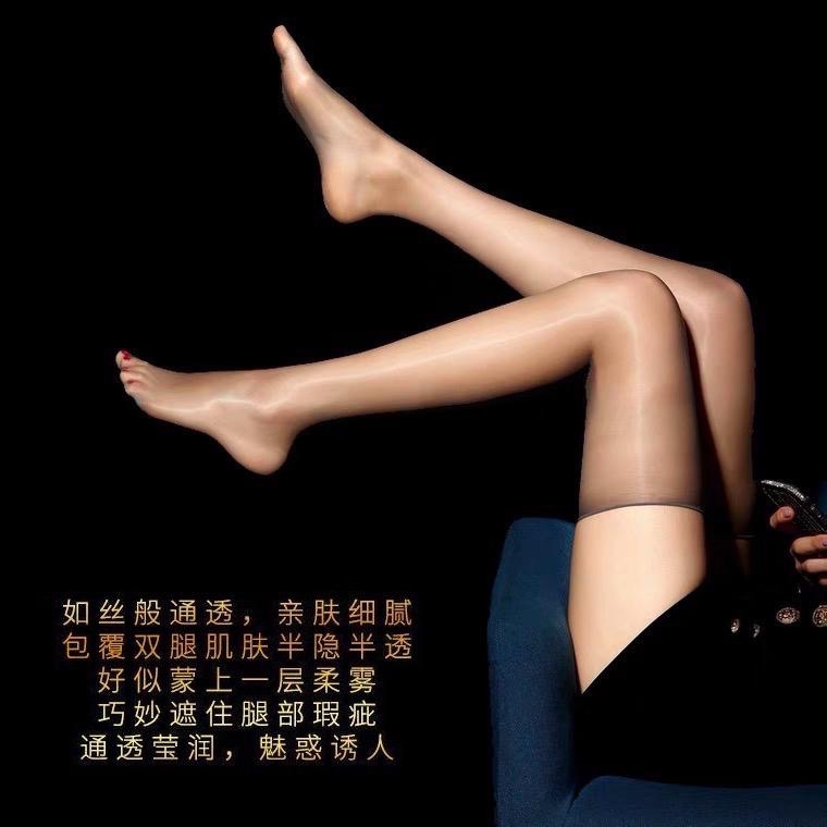 珞櫻正品🖤 1D油亮無邊大腿襪 過膝襪 糖果色絲襪0918 馬油襪 極光襪 透膚絲襪 偽娘 黑絲情趣-細節圖6