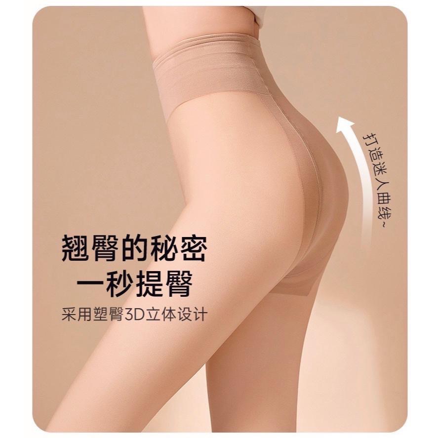 台灣出貨 💚 加長光腿神器 雙層裸色褲襪 秋冬假透膚 茉尋 覓橘小町娘 小紅書推薦 傲寒-細節圖7