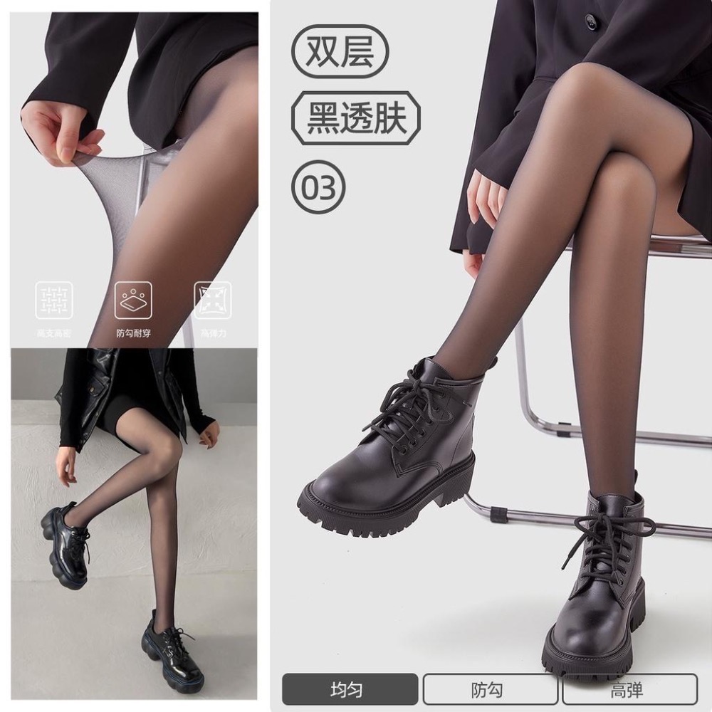 台灣出貨 💚 加長光腿神器 雙層裸色褲襪 秋冬假透膚 茉尋 覓橘小町娘 小紅書推薦 傲寒-細節圖5