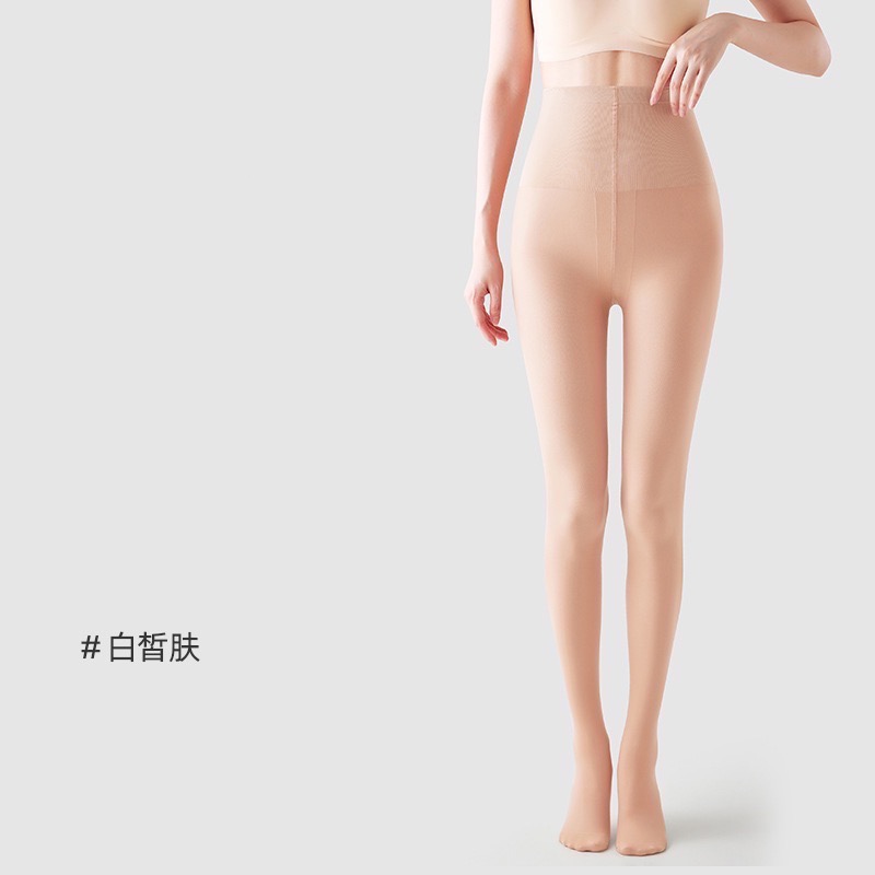 台灣出貨 💚 加長光腿神器 雙層裸色褲襪 秋冬假透膚 茉尋 覓橘小町娘 小紅書推薦 傲寒-規格圖8