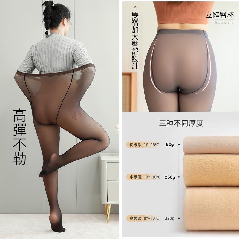 加大90kg可💛大碼 假透膚褲襪 空姐灰 秋冬褲襪 遮瑕美膚 壓力塑腿 內搭褲 加絨 光腿神器-細節圖2