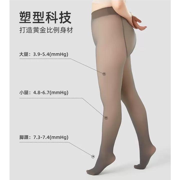加大90kg可💛大碼 假透膚褲襪 空姐灰 秋冬褲襪 遮瑕美膚 壓力塑腿 內搭褲 加絨 光腿神器-細節圖3