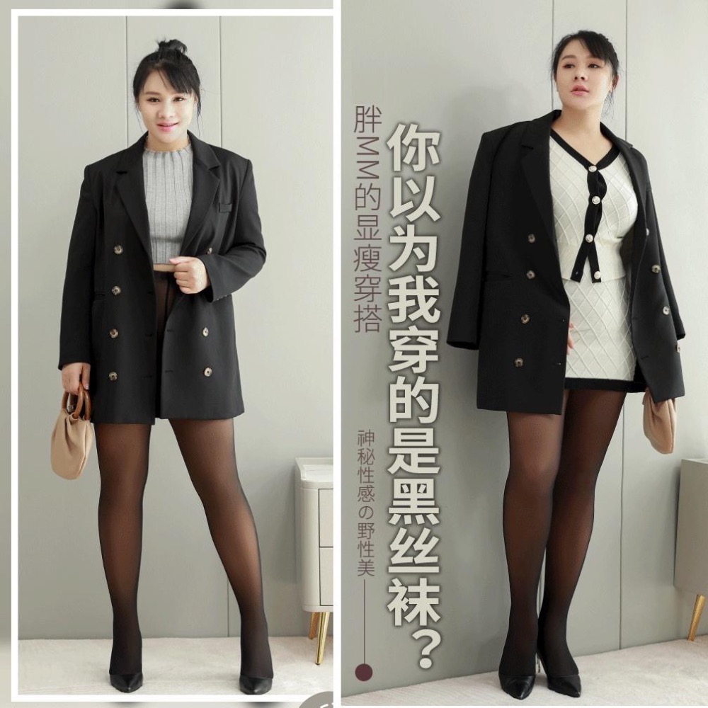 加大90kg可💛大碼 假透膚褲襪 空姐灰 秋冬褲襪 遮瑕美膚 壓力塑腿 內搭褲 加絨 光腿神器-細節圖5