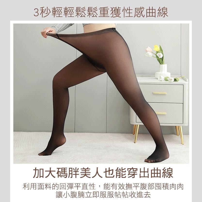加大90kg可💛大碼 假透膚褲襪 空姐灰 秋冬褲襪 遮瑕美膚 壓力塑腿 內搭褲 加絨 光腿神器-細節圖6