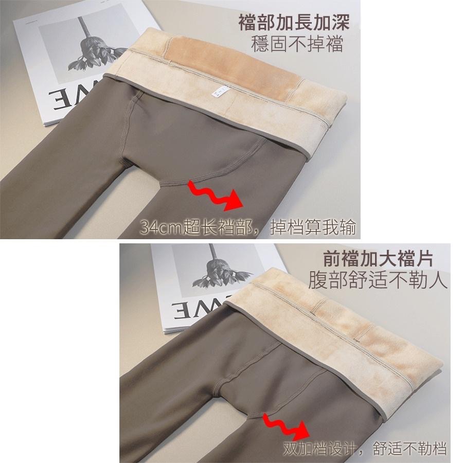 加大90kg可💛大碼 假透膚褲襪 空姐灰 秋冬褲襪 遮瑕美膚 壓力塑腿 內搭褲 加絨 光腿神器-細節圖7