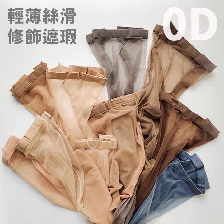 新版本 🖤珞櫻正品 0D一線襠 帶腳型 超薄全透 透膚絲襪 腳尖透明 偽娘 黑絲 情趣絲襪 無痕-細節圖7