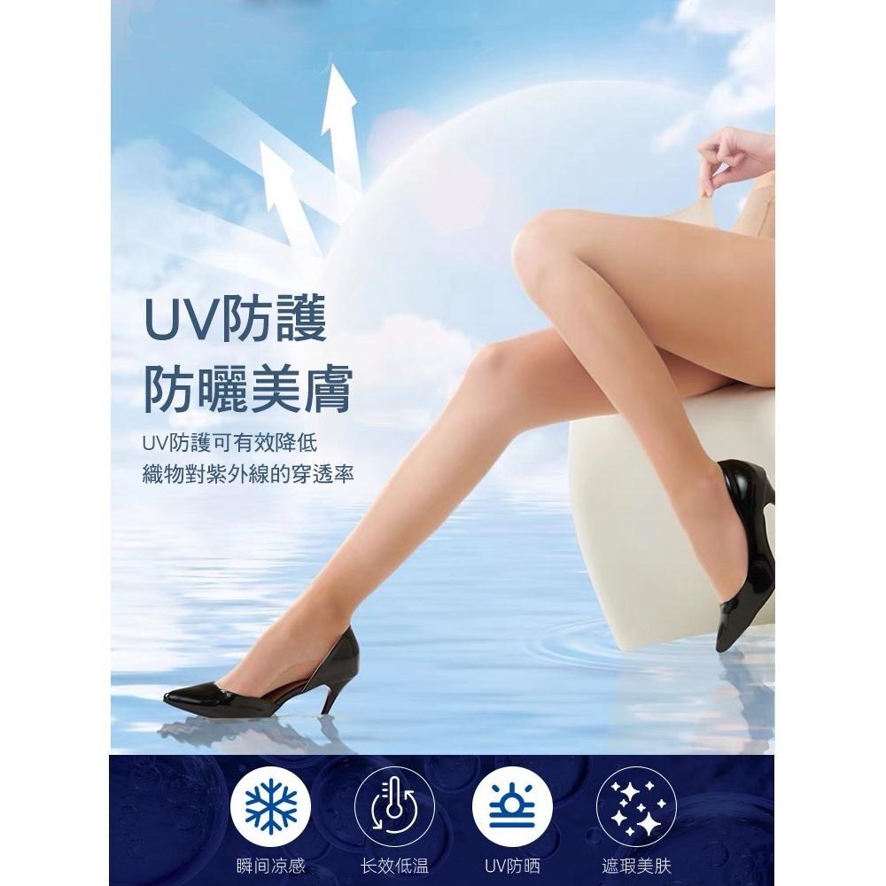 高端SK💜 啞光防曬襪 5D 美膚S8915 比基尼襠加襠萊卡天鵝絨腳底防滑抗UV SK Angel-細節圖3