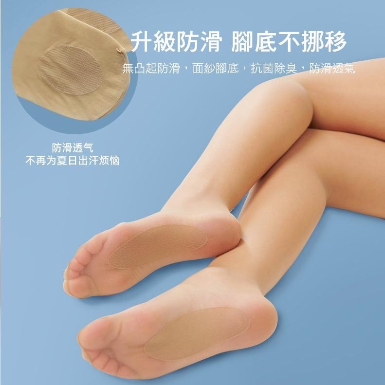 高端SK💜 啞光防曬襪 5D 美膚S8915 比基尼襠加襠萊卡天鵝絨腳底防滑抗UV SK Angel-細節圖8