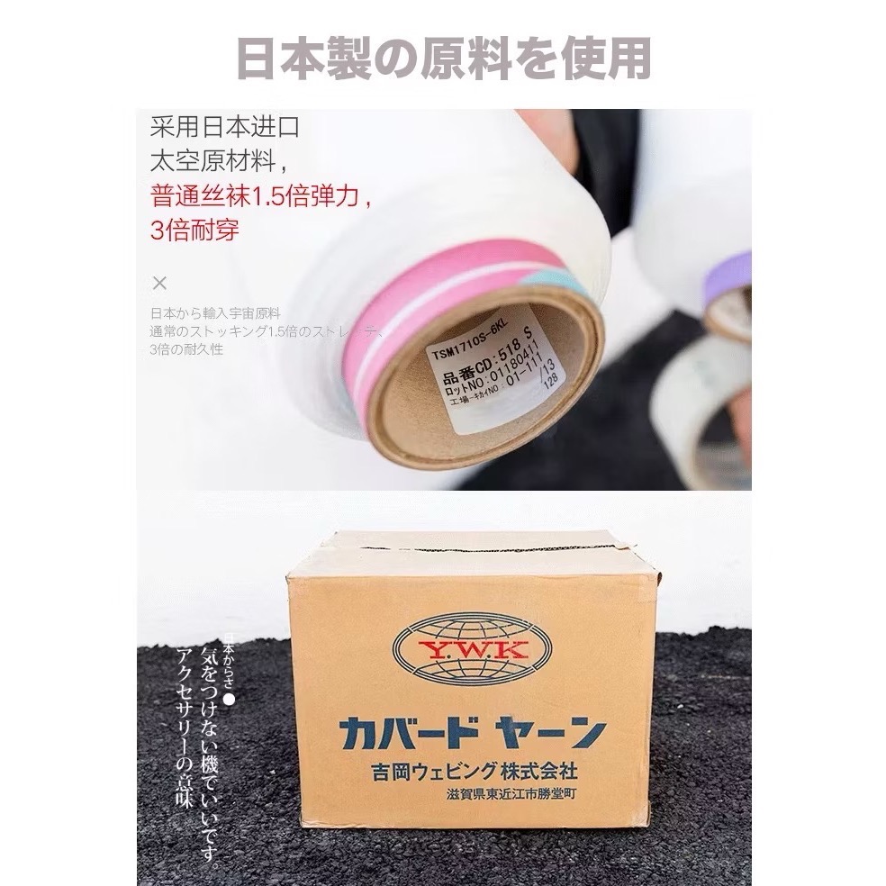 遮瑕啞光/ 5D啞光透膚絲襪 小個子 菠蘿襪任意剪耐勾絲 高彈性小T襠加襠 透明絲襪 自然 天鵝絨-細節圖5