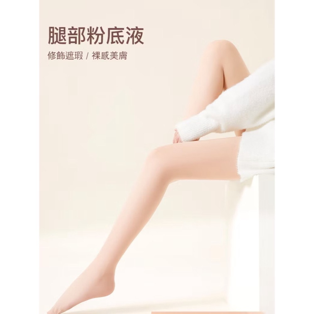 遮瑕啞光/ 5D啞光透膚絲襪 小個子 菠蘿襪任意剪耐勾絲 高彈性小T襠加襠 透明絲襪 自然 天鵝絨-細節圖7