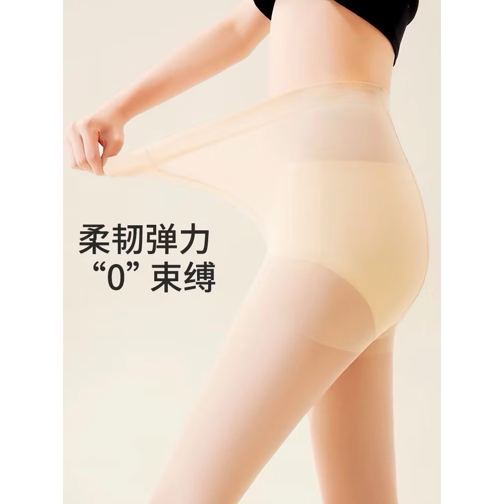 遮瑕啞光/ 5D啞光透膚絲襪 小個子 菠蘿襪任意剪耐勾絲 高彈性小T襠加襠 透明絲襪 自然 天鵝絨-細節圖9