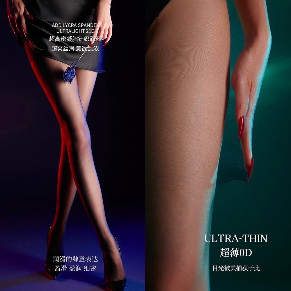 0D最透王者 💜 SK 高透T襠透膚絲襪 S8918 零度極感襪 絲滑 綾淶覓 sk絲襪 淺黑 sk angel-細節圖6