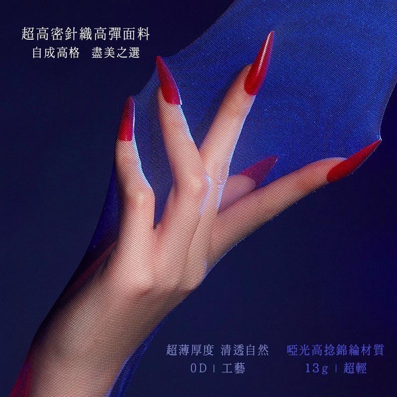 0D最透王者 💜 SK 高透T襠透膚絲襪 S8918 零度極感襪 絲滑 綾淶覓 sk絲襪 淺黑 sk angel-細節圖5