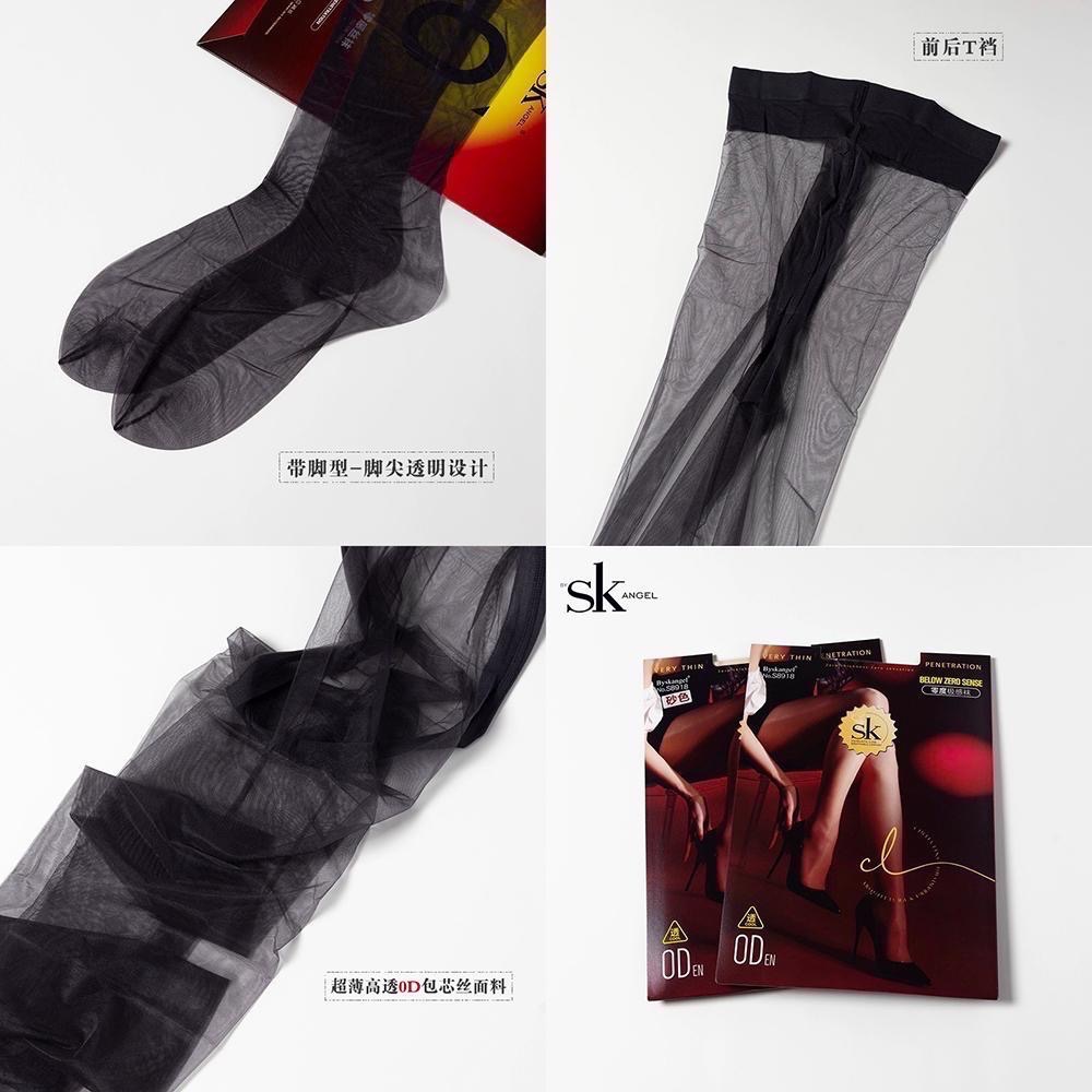 0D最透王者 💜 SK 高透T襠透膚絲襪 S8918 零度極感襪 絲滑 綾淶覓 sk絲襪 淺黑 sk angel-細節圖8