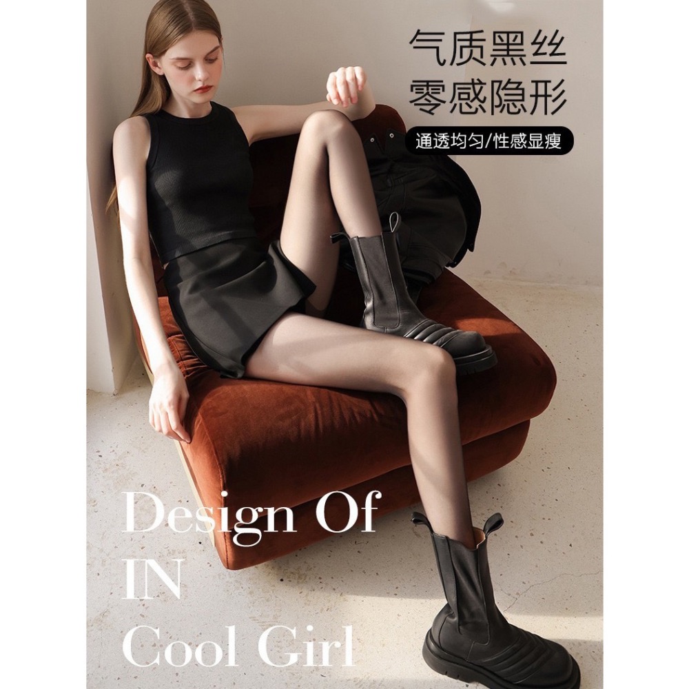 獨家商品❤️寶娜斯 0D黑絲 透膚絲襪 0d絲襪 0d超薄絲襪 耐勾絲性感絲襪 超透黑 無痕-細節圖5