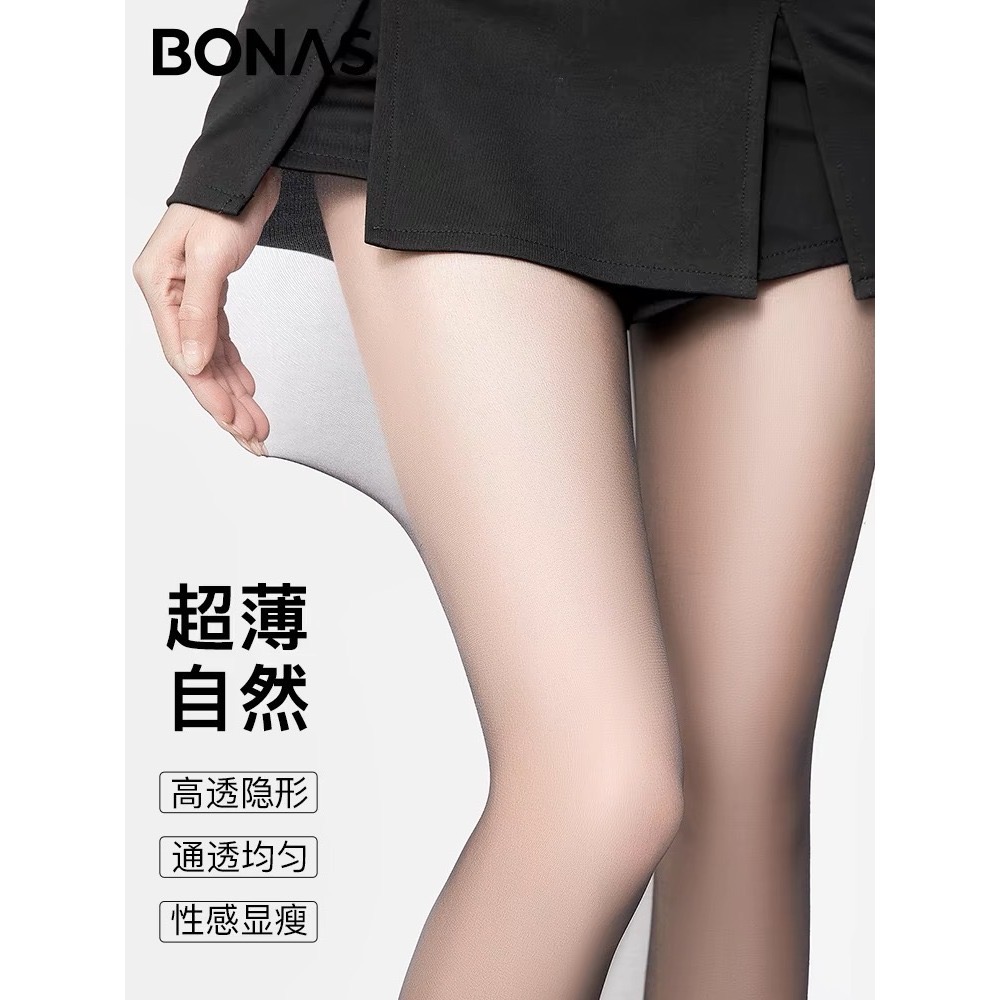 獨家商品❤️寶娜斯 0D黑絲 透膚絲襪 0d絲襪 0d超薄絲襪 耐勾絲性感絲襪 超透黑 無痕-細節圖7