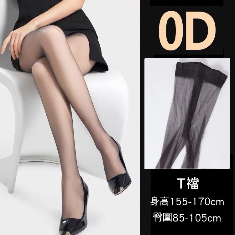 獨家商品❤️寶娜斯 0D黑絲 透膚絲襪 0d絲襪 0d超薄絲襪 耐勾絲性感絲襪 超透黑 無痕-規格圖9