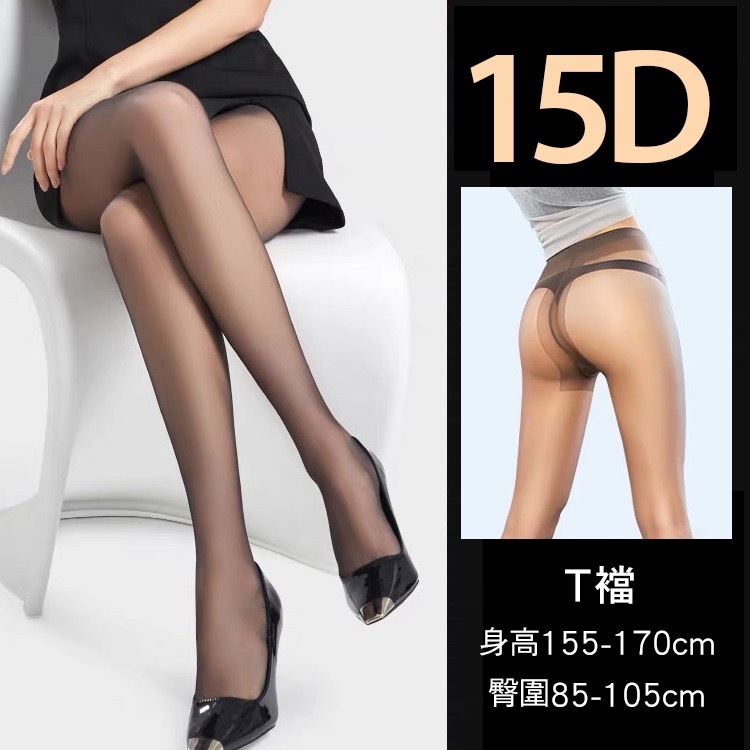 獨家商品❤️寶娜斯 0D黑絲 透膚絲襪 0d絲襪 0d超薄絲襪 耐勾絲性感絲襪 超透黑 無痕-規格圖9