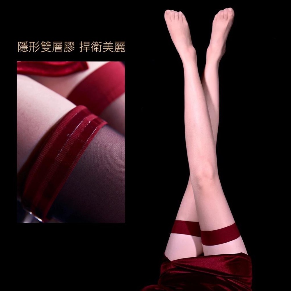 珞櫻正品🖤撞色大腿襪 1D超薄絲襪 長筒黑絲紅邊性感高筒 防滑隱形透膚純欲風過膝加大 偽娘 網紅 吊帶絲襪-細節圖3