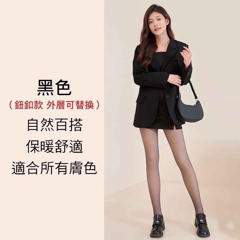 傲寒光腿神器💛 最新720針 升級加絨加厚裸色褲襪 小紅書 覓橘 茉尋 假透膚 秋冬連褲襪-規格圖9