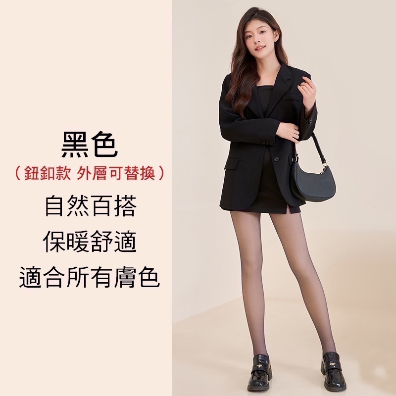 傲寒光腿神器💛 最新720針 升級加絨加厚裸色褲襪 小紅書 覓橘 茉尋 假透膚 秋冬連褲襪-規格圖9