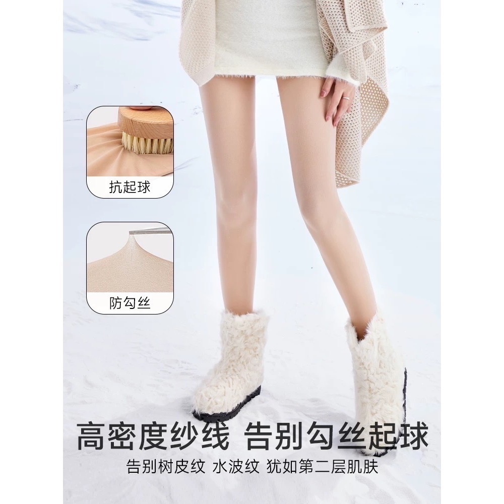 出清❤️鈕扣式光腿神器❤️720針 加絨雙層褲襪 黑絲加絨 光腿神器 小野和子 傲寒 茉尋 0D-細節圖5