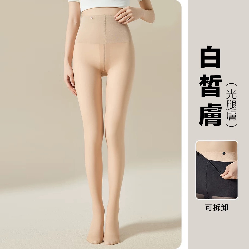 鈕扣式光腿神器❤️720針 加絨雙層褲襪 黑絲加絨 光腿神器 小野和子 傲寒 茉尋 0D-規格圖9