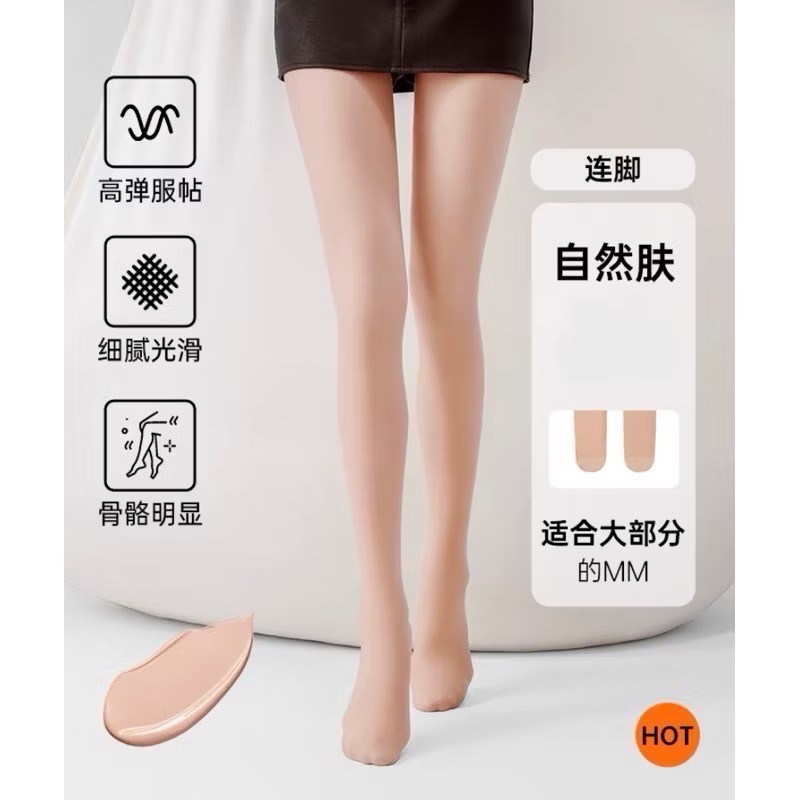 出清❤️鈕扣式光腿神器❤️720針 加絨雙層褲襪 黑絲加絨 光腿神器 小野和子 傲寒 茉尋 0D-規格圖9