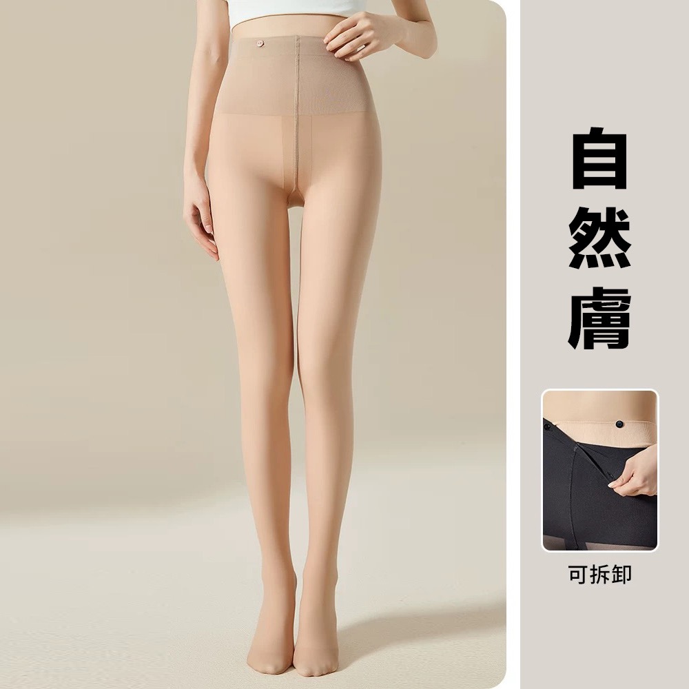 鈕扣式光腿神器❤️720針 加絨雙層褲襪 黑絲加絨 光腿神器 小野和子 傲寒 茉尋 0D-規格圖9