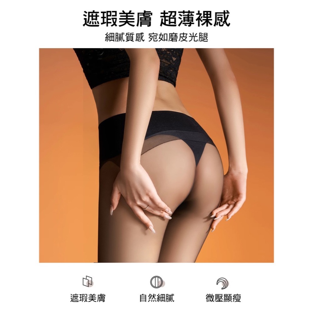 闆娘推薦 💙3D無縫絲襪 加大加長360度無痕 加大加長透膚絲襪黑色絲襪 性感絲滑綾淶覓同款 男生絲襪偽娘-細節圖8