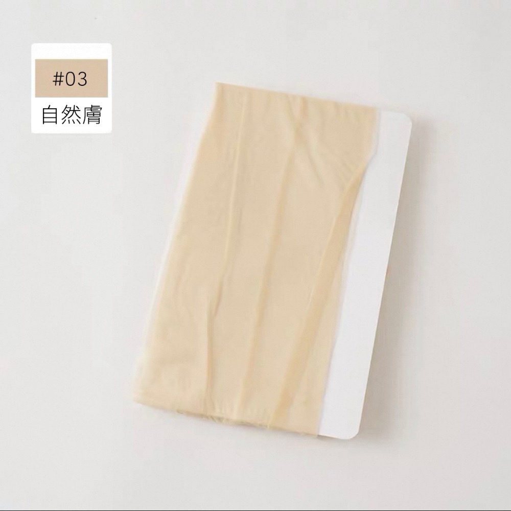 自然膚 #03 （A03)