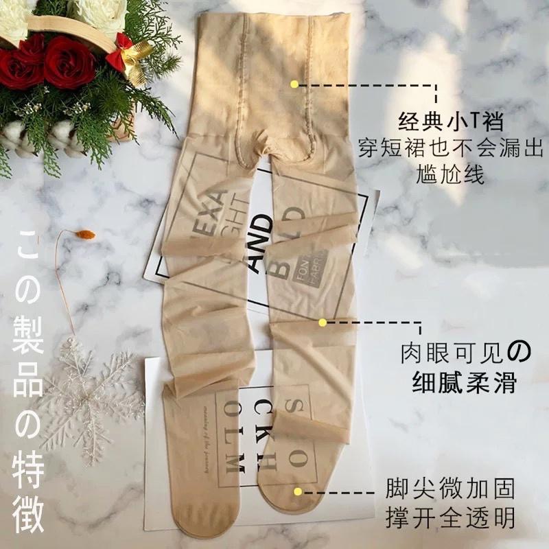 5星回購 🌻超薄啞光絲襪擋UV 8D透膚絲襪 防曬菠蘿襪防勾絲美膚遮瑕 萊卡T襠 黑絲小紅書覓橘茉尋透明絲襪-細節圖7