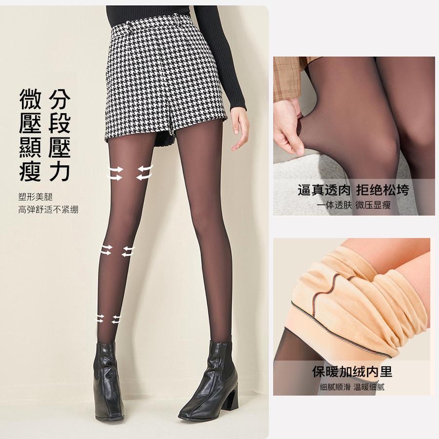 爆款商品 ❤️假透膚 褲襪 假透肉空姐灰黑色咖啡色 加絨保暖褲襪寶娜斯同款 光腿神器 秋冬褲襪 加厚-細節圖3