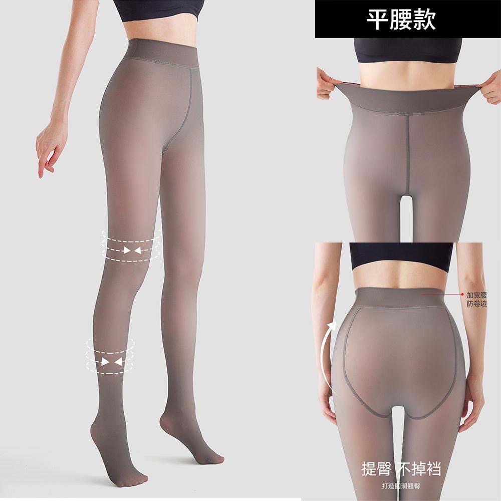 爆款商品 ❤️假透膚 褲襪 假透肉空姐灰黑色咖啡色 加絨保暖褲襪寶娜斯同款 光腿神器 秋冬褲襪 加厚-細節圖5