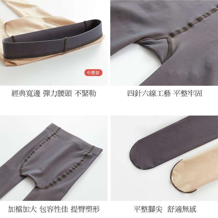 爆款商品 ❤️假透膚 褲襪 假透肉空姐灰黑色咖啡色 加絨保暖褲襪寶娜斯同款 光腿神器 秋冬褲襪 加厚-細節圖9