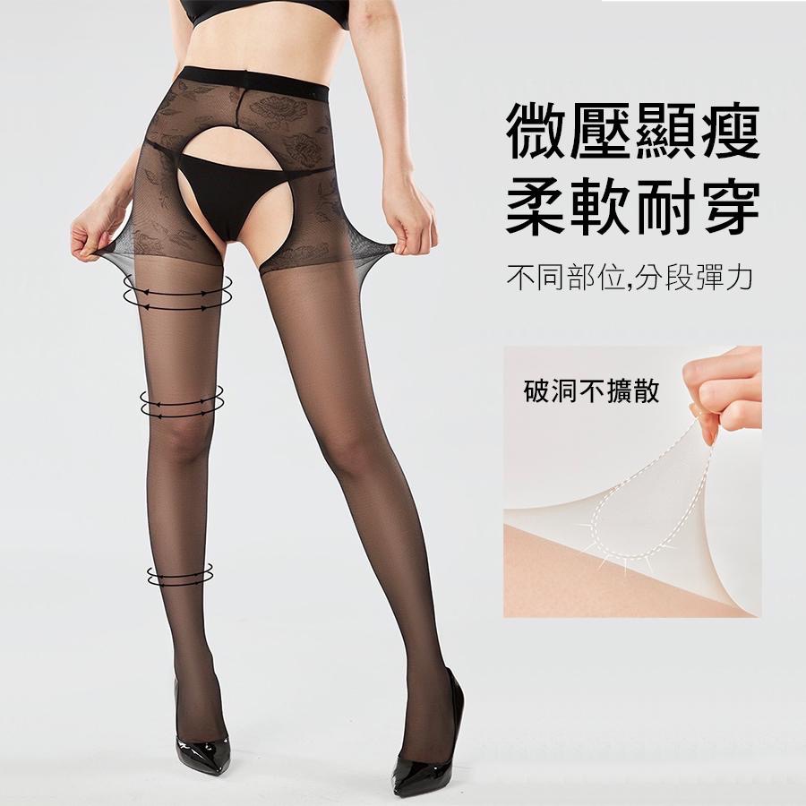 台灣出貨❤️ 寶娜斯BONAS性感開襠絲襪 DS1023空姐灰色咖啡色黑色 防勾絲情趣修飾瘦腿偽娘男免脱-細節圖2