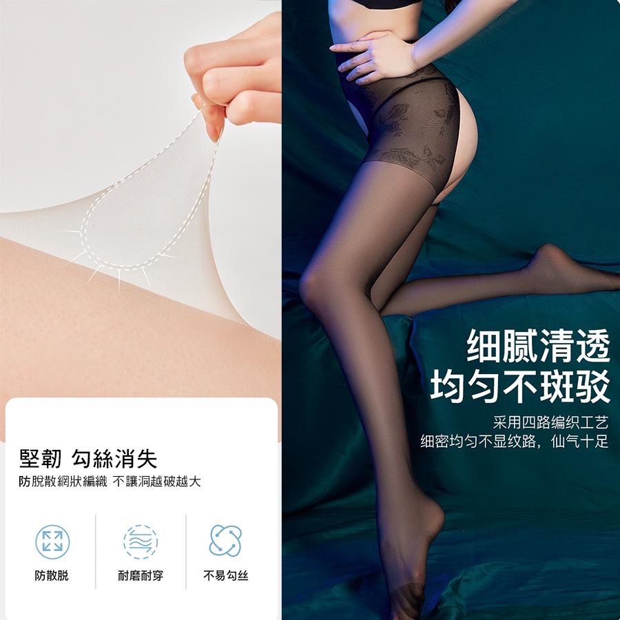 台灣出貨❤️ 寶娜斯BONAS性感開襠絲襪 DS1023空姐灰色咖啡色黑色 防勾絲情趣修飾瘦腿偽娘男免脱-細節圖4