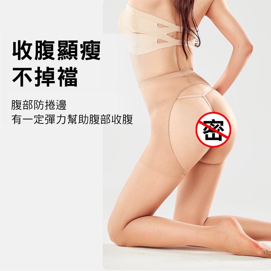 台灣出貨❤️ 寶娜斯BONAS性感開襠絲襪 DS1023空姐灰色咖啡色黑色 防勾絲情趣修飾瘦腿偽娘男免脱-細節圖6