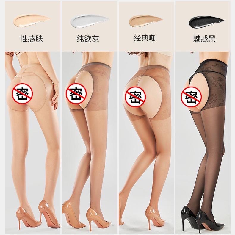 台灣出貨❤️ 寶娜斯BONAS性感開襠絲襪 DS1023空姐灰色咖啡色黑色 防勾絲情趣修飾瘦腿偽娘男免脱-細節圖8