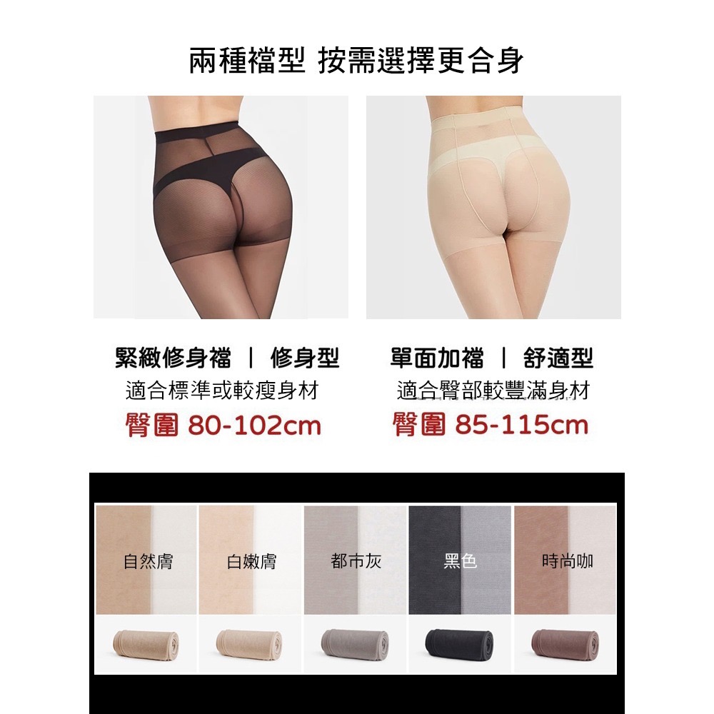 加長絲襪🔥夢娜15D加長絲襪167cm以上高個子 透膚絲襪 OL隱形超薄 大尺寸 防勾絲 耐勾偽娘  黑絲-細節圖3