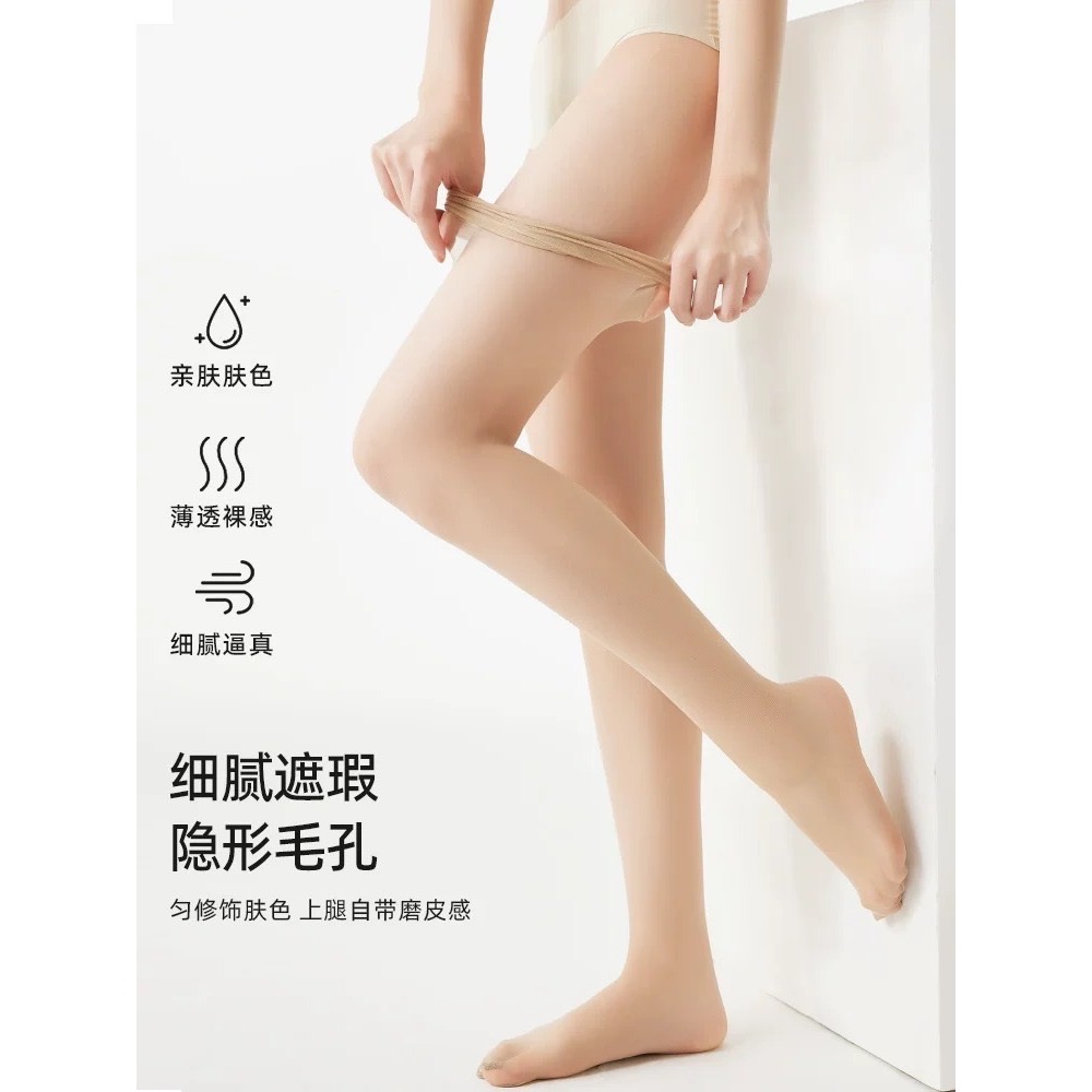 加長絲襪🔥夢娜15D加長絲襪167cm以上高個子 透膚絲襪 OL隱形超薄 大尺寸 防勾絲 耐勾偽娘  黑絲-細節圖4