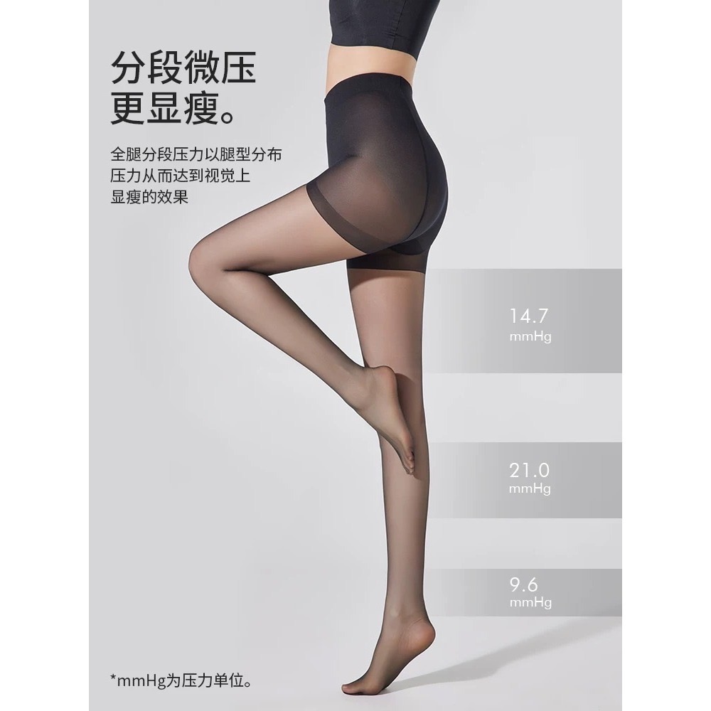 加長絲襪🔥夢娜15D加長絲襪167cm以上高個子 透膚絲襪 OL隱形超薄 大尺寸 防勾絲 耐勾偽娘  黑絲-細節圖7