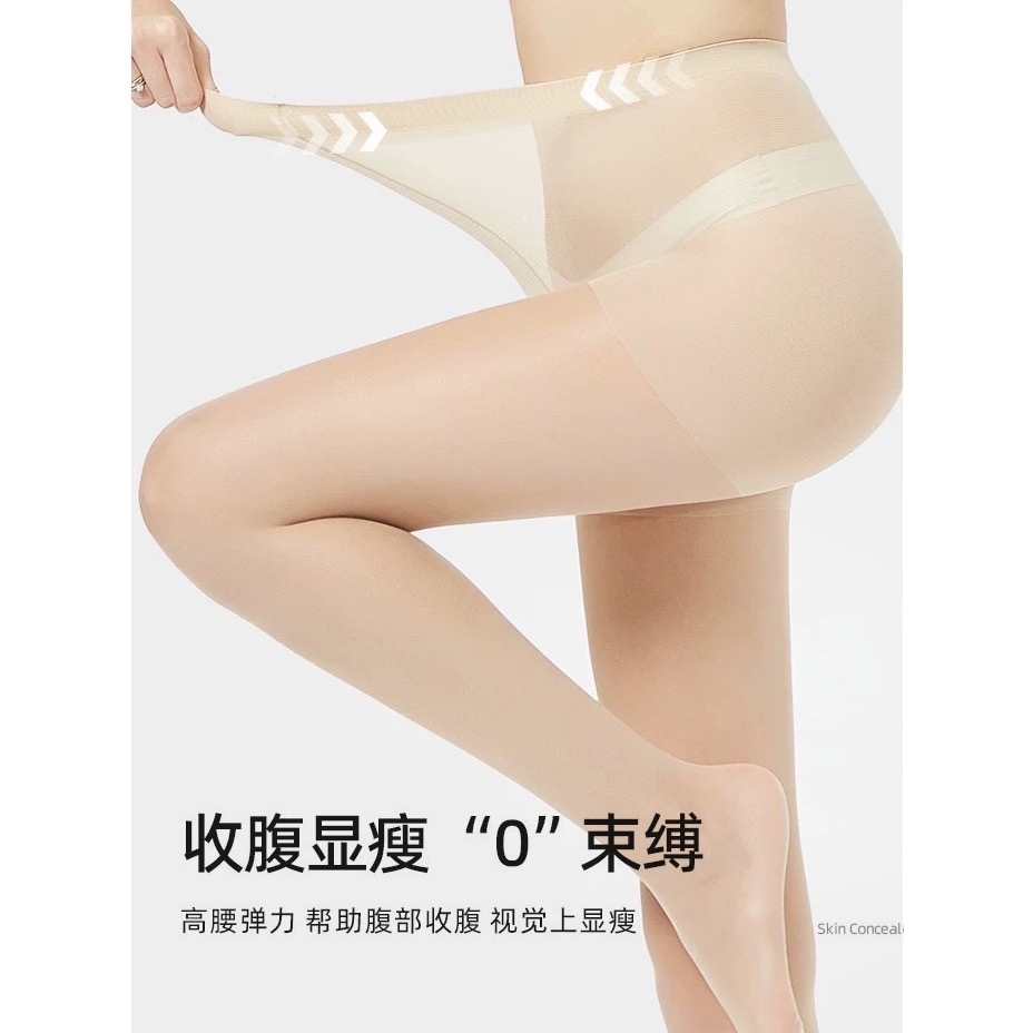 加長絲襪🔥夢娜15D加長絲襪167cm以上高個子 透膚絲襪 OL隱形超薄 大尺寸 防勾絲 耐勾偽娘  黑絲-細節圖9