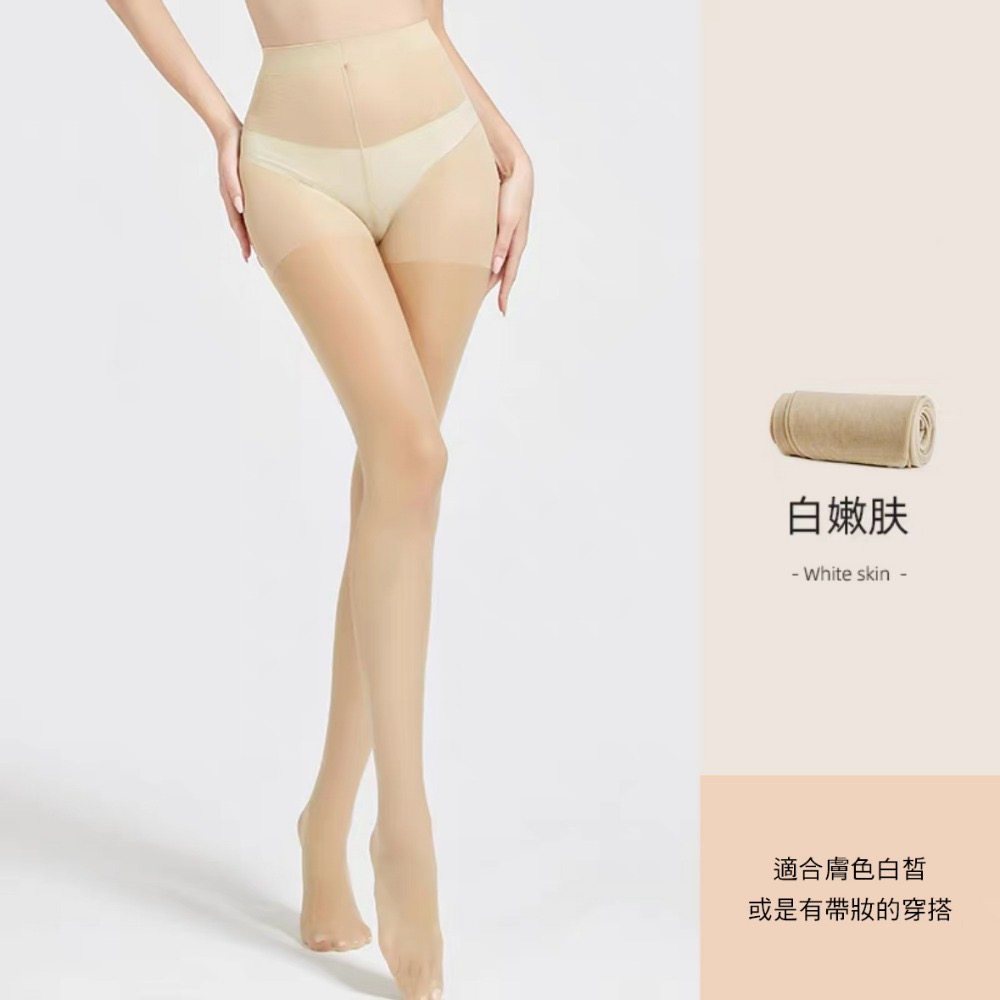 加長絲襪🔥夢娜15D加長絲襪167cm以上高個子 透膚絲襪 OL隱形超薄 大尺寸 防勾絲 耐勾偽娘  黑絲-規格圖9