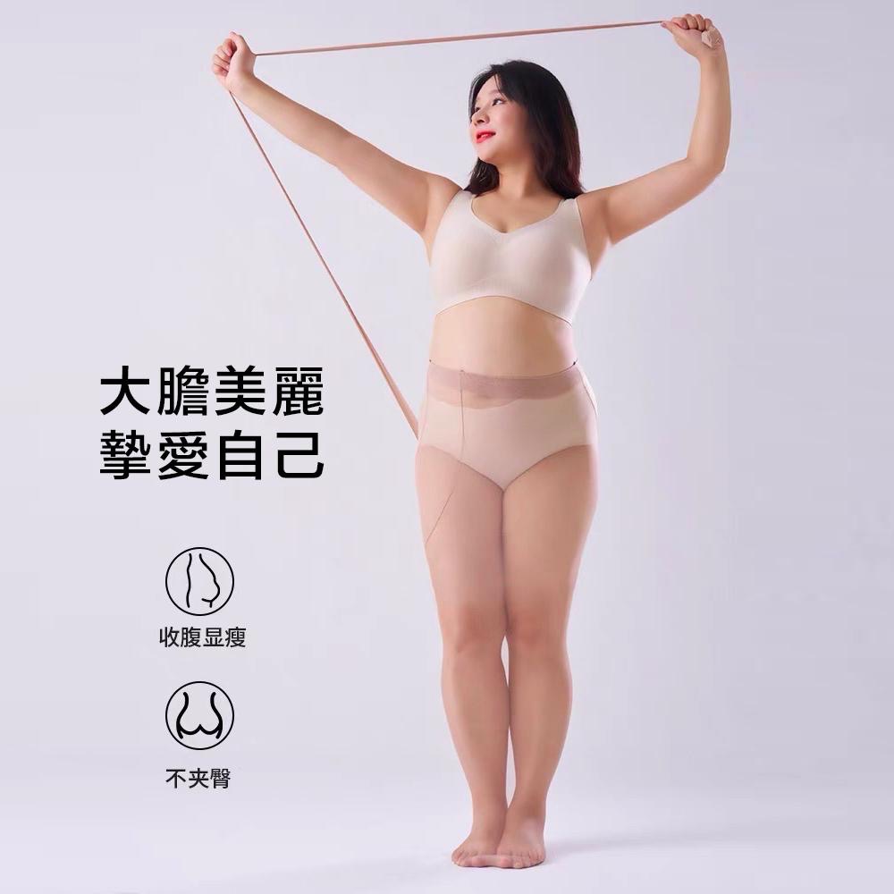 大碼推薦 🟠夢韻8D大尺碼絲襪100公斤可穿透膚絲襪超薄絲襪膚色黑色灰色咖色 加大加長絲襪 防勾耐勾大尺寸孕婦男生偽娘-細節圖2
